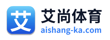 艾尚体育